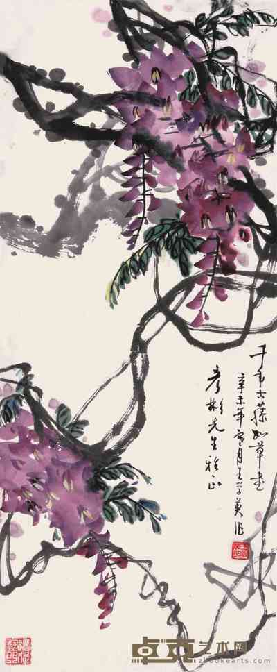 王学英 紫滕 立轴 79×32cm